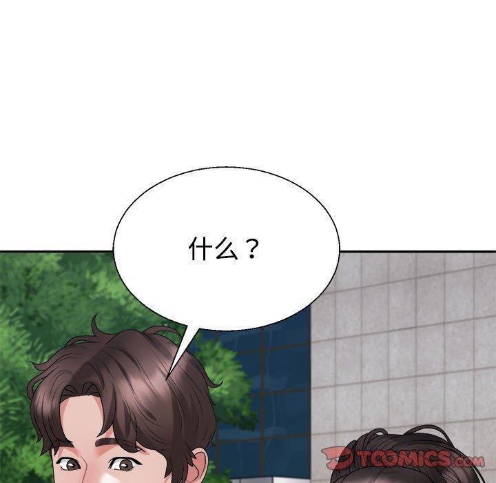 不同寻常的爱 第39話 韩漫图片100