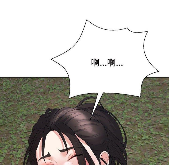 不同寻常的爱 第39話 韩漫图片151