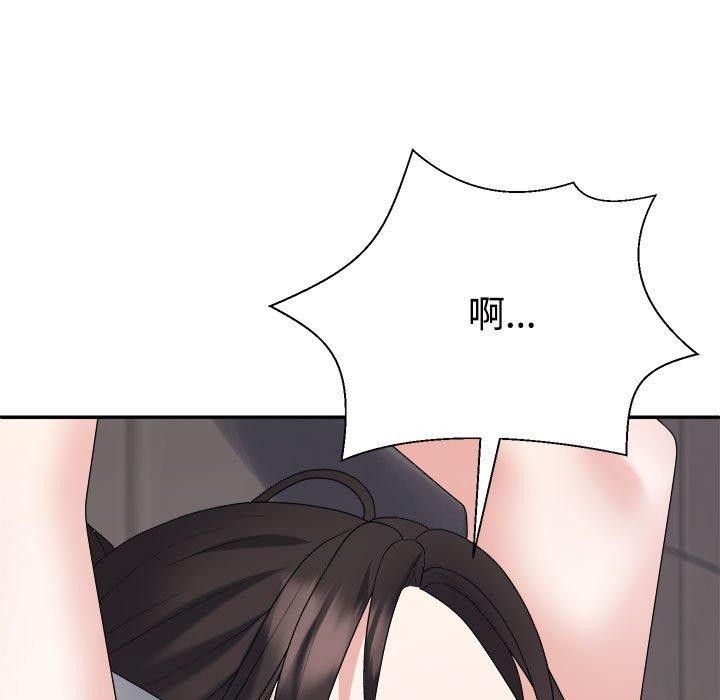 不同寻常的爱 第39話 韩漫图片126
