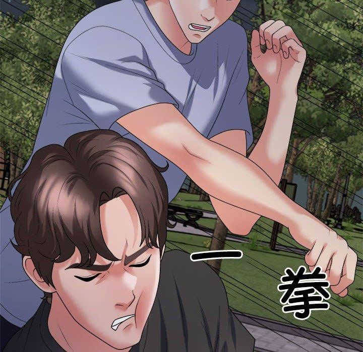 不同寻常的爱 第39話 韩漫图片184