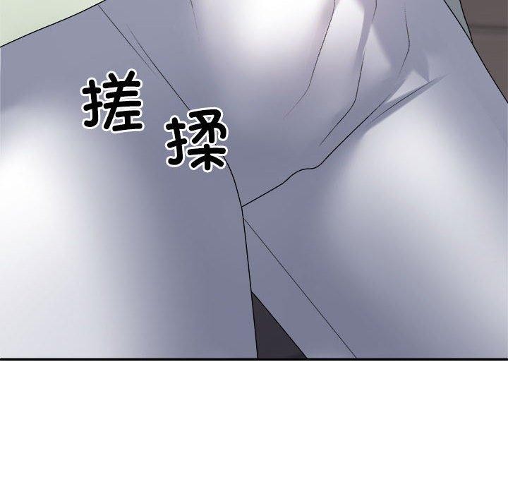 不同寻常的爱 第39話 韩漫图片125