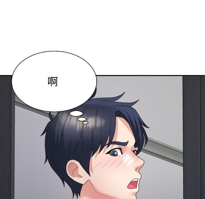 不同寻常的爱 第39話 韩漫图片70