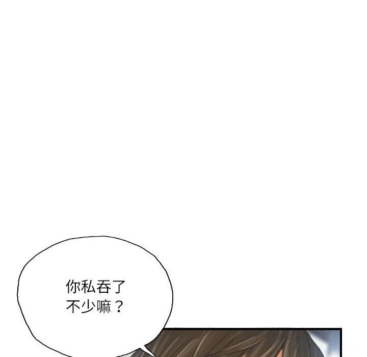 灵魂互换 第27話 韩漫图片66
