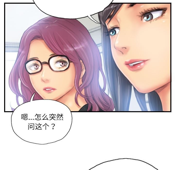 灵魂互换 第27話 韩漫图片31