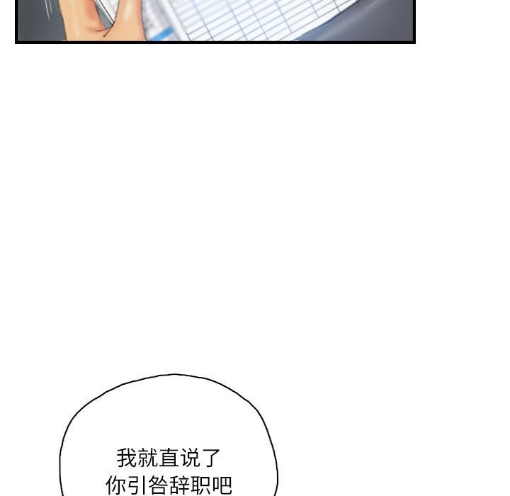 灵魂互换 第27話 韩漫图片73