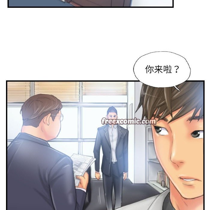 灵魂互换 第27話 韩漫图片64