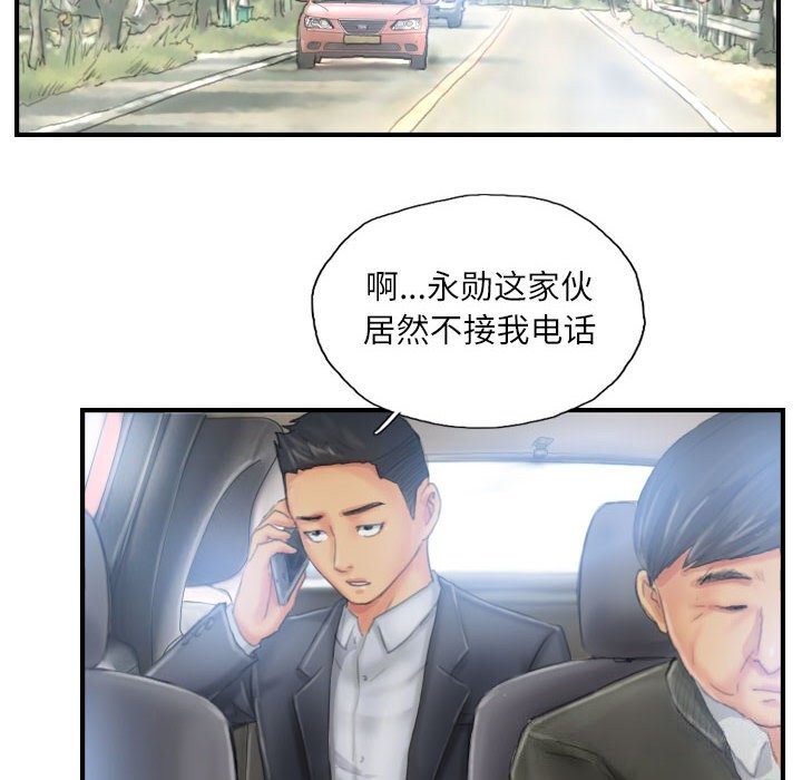 灵魂互换 第27話 韩漫图片50