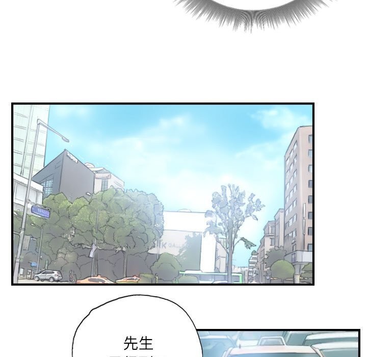灵魂互换 第27話 韩漫图片57