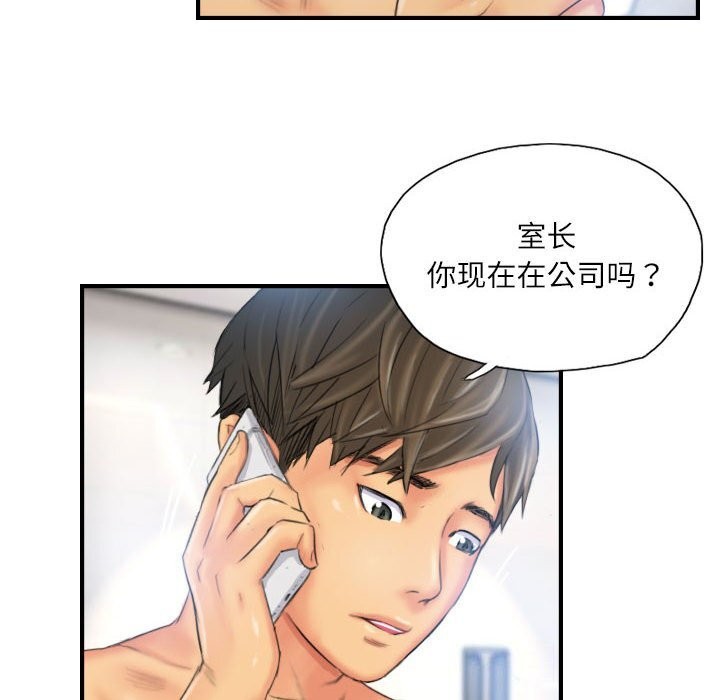 灵魂互换 第27話 韩漫图片8