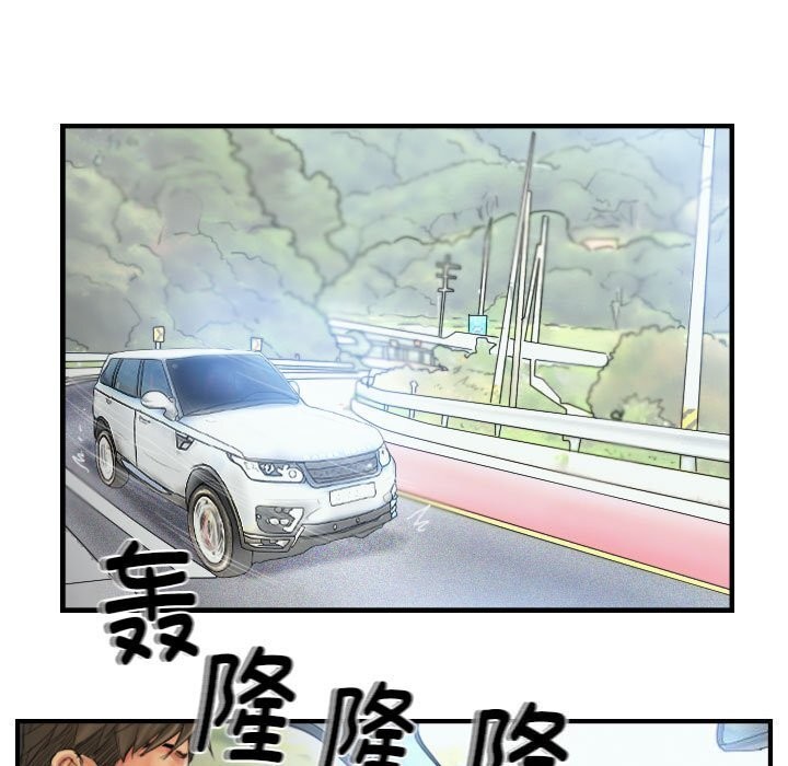 灵魂互换 第27話 韩漫图片11