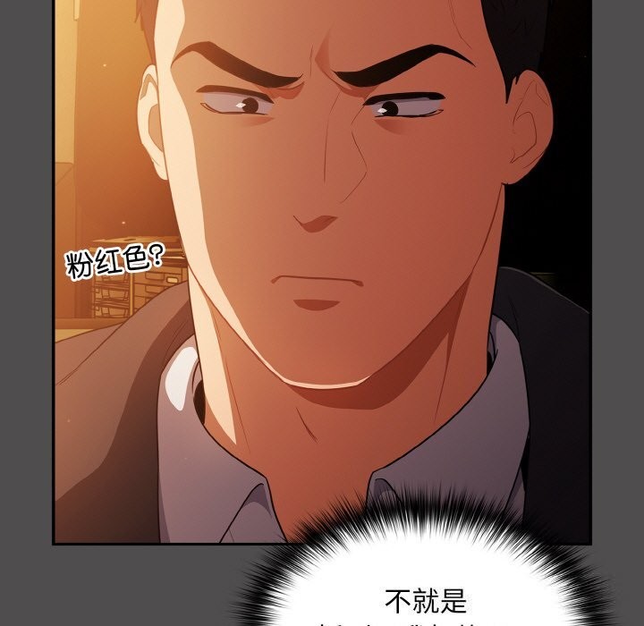 傻瓜病毒 第11話 韩漫图片7