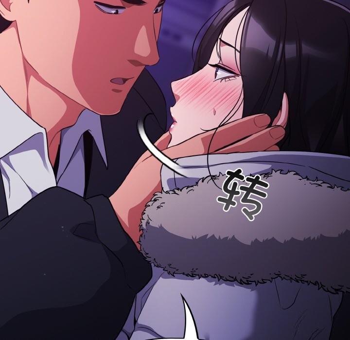 傻瓜病毒 第11話 韩漫图片102