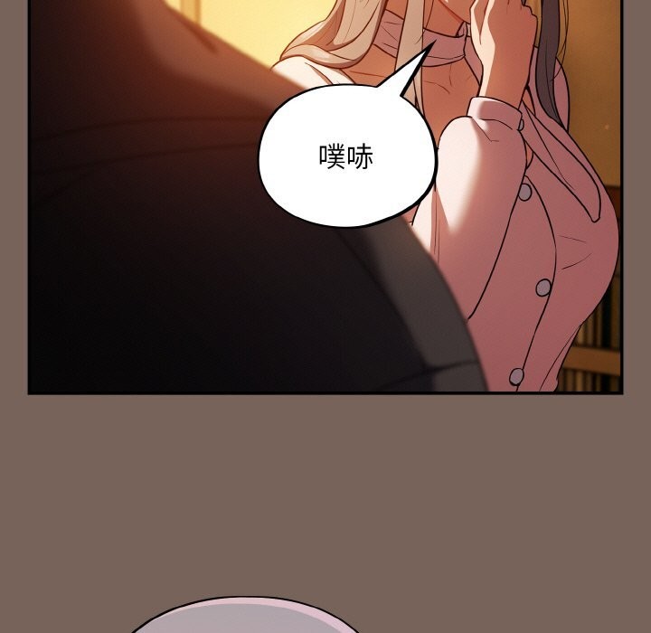 傻瓜病毒 第11話 韩漫图片33