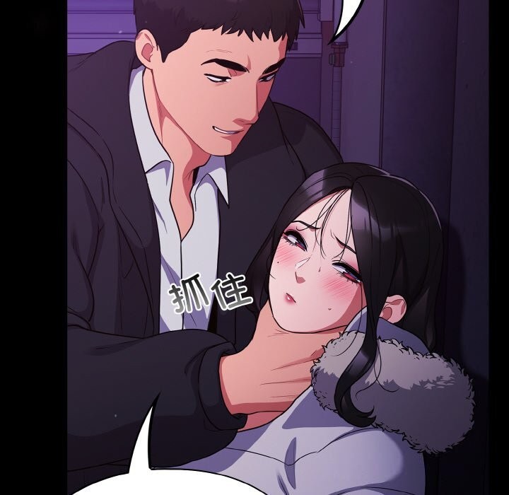 傻瓜病毒 第11話 韩漫图片96