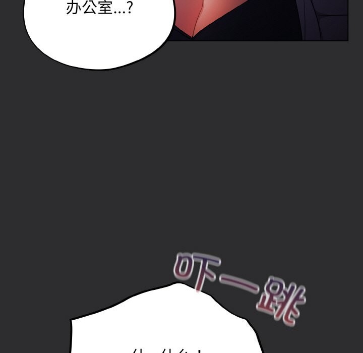 傻瓜病毒 第11話 韩漫图片153