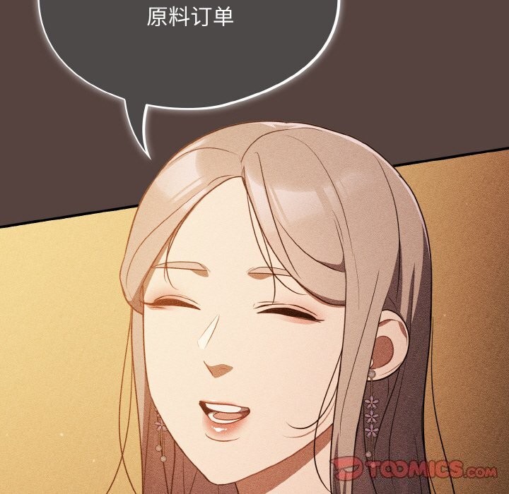 傻瓜病毒 第11話 韩漫图片57