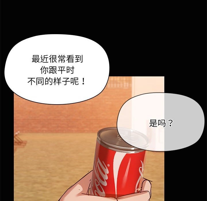 共享男友/出租男友 第23話 韩漫图片59