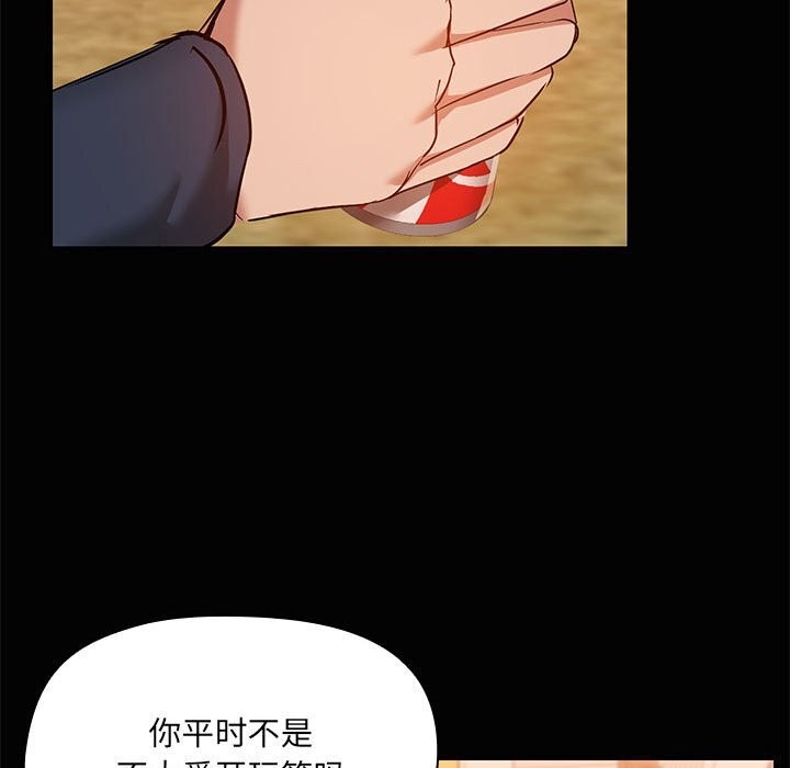 共享男友/出租男友 第23話 韩漫图片60