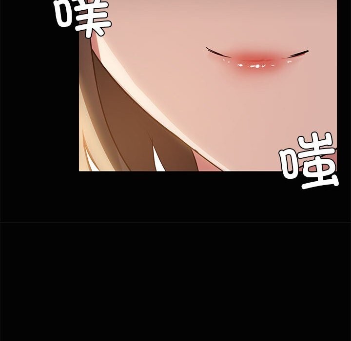 共享男友/出租男友 第23話 韩漫图片43