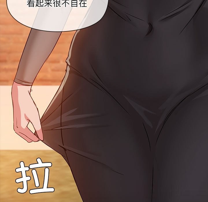 共享男友/出租男友 第23話 韩漫图片73
