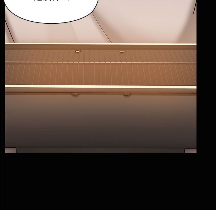 共享男友/出租男友 第23話 韩漫图片13