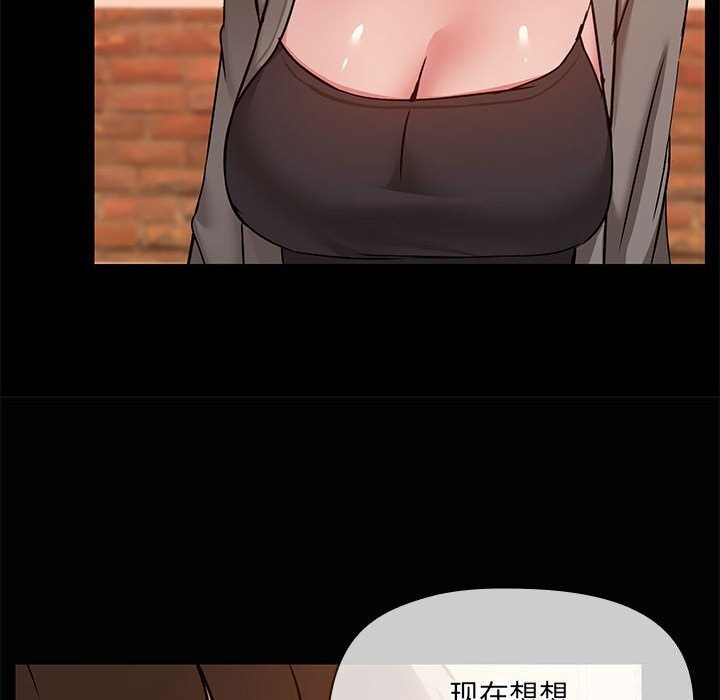 共享男友/出租男友 第23話 韩漫图片107