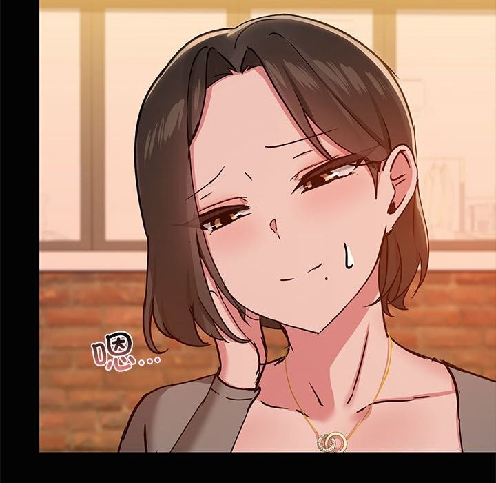 共享男友/出租男友 第23話 韩漫图片92