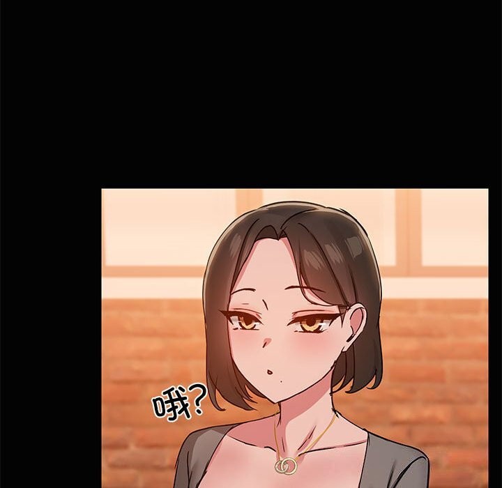 共享男友/出租男友 第23話 韩漫图片88