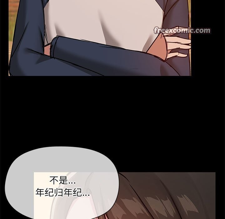 共享男友/出租男友 第23話 韩漫图片96