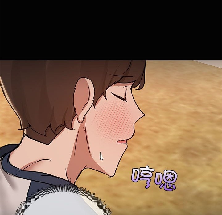 共享男友/出租男友 第23話 韩漫图片41