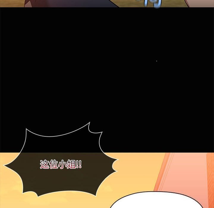 共享男友/出租男友 第23話 韩漫图片65