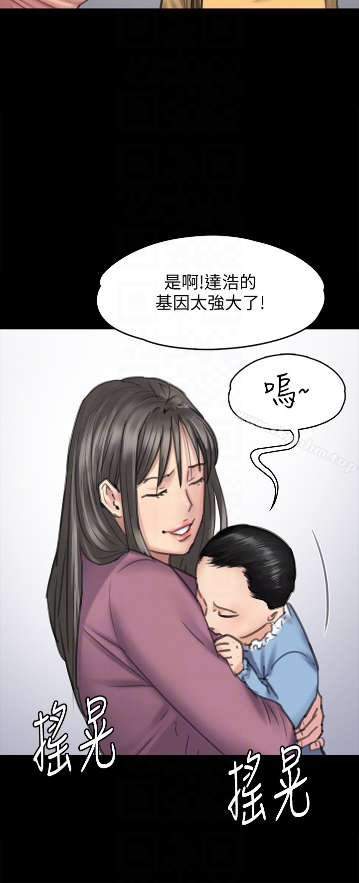 漫画韩国 傀儡   - 立即阅读 第100話-血緣是騙不瞭人的!第15漫画图片