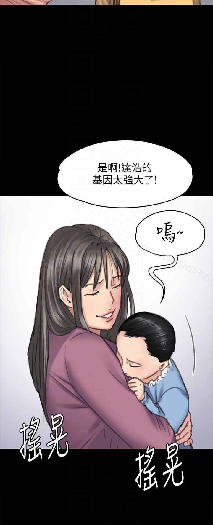 韩漫H漫画 傀儡  - 点击阅读 第100话-血缘是骗不了人的! 15