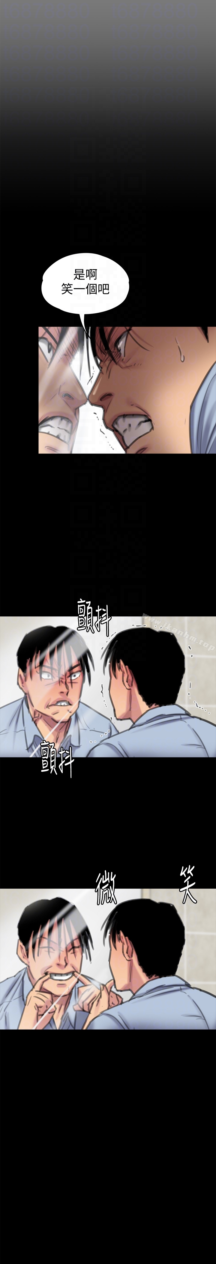 漫画韩国 傀儡   - 立即阅读 第100話-血緣是騙不瞭人的!第23漫画图片