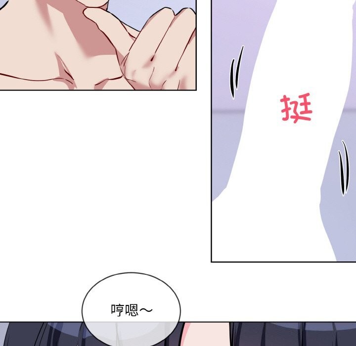 撕開冰山女神的面具 第15话 89.jpg