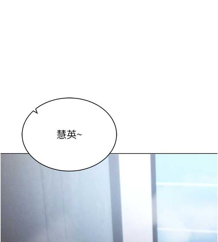 穿入VR成为性域猎人 第57話-這個姿勢很好上呢 韩漫图片106