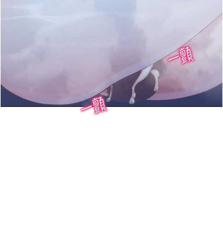 穿入VR成为性域猎人 第57話-這個姿勢很好上呢 韩漫图片51
