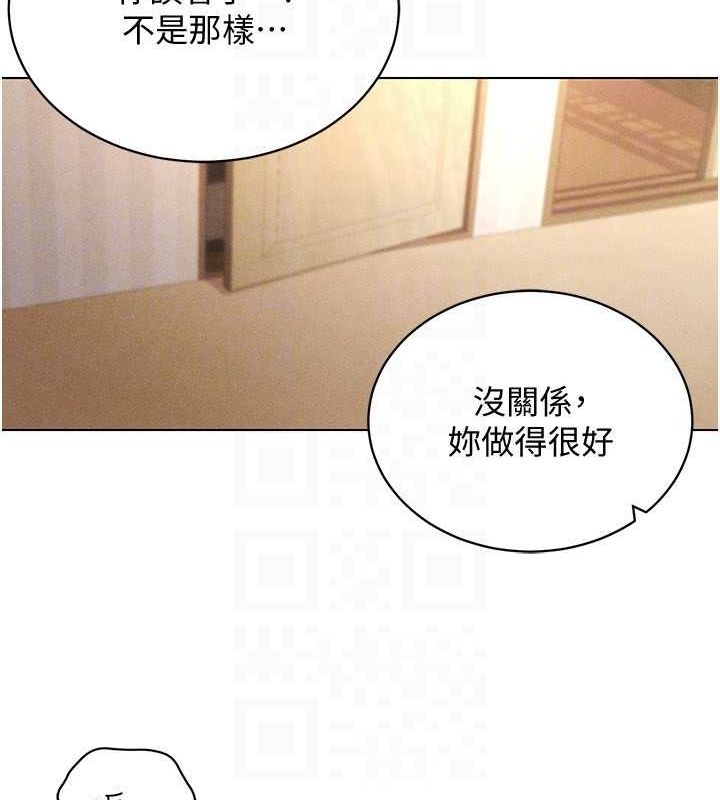 穿入VR成为性域猎人 第57話-這個姿勢很好上呢 韩漫图片116