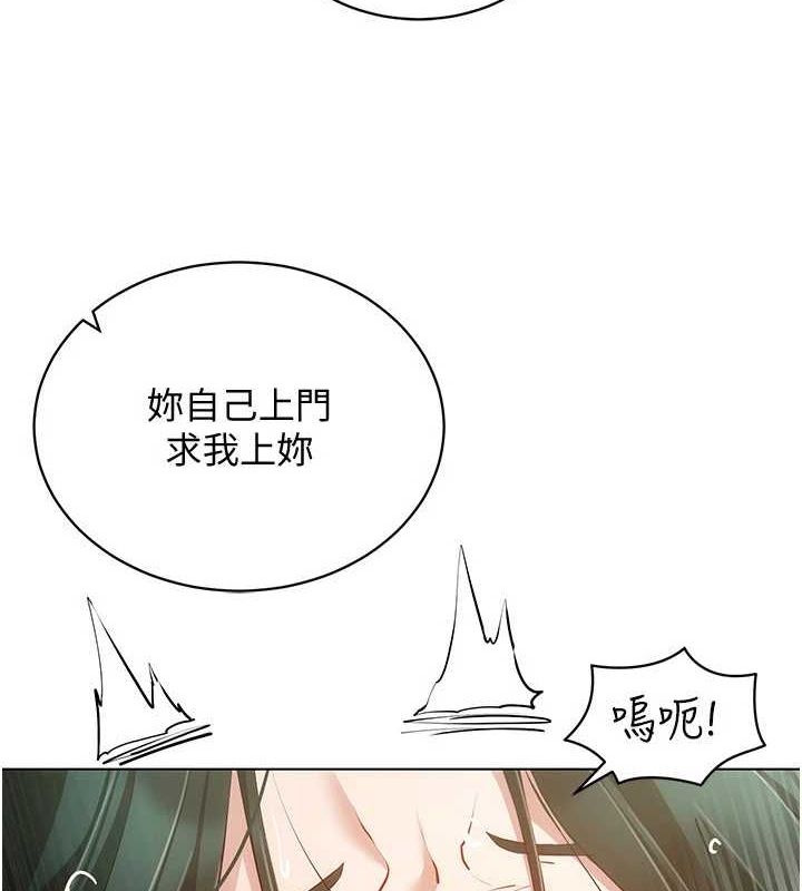 穿入VR成为性域猎人 第57話-這個姿勢很好上呢 韩漫图片11