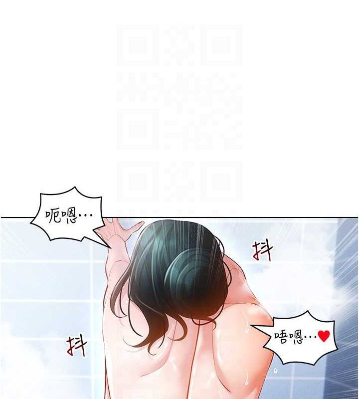 穿入VR成为性域猎人 第57話-這個姿勢很好上呢 韩漫图片133