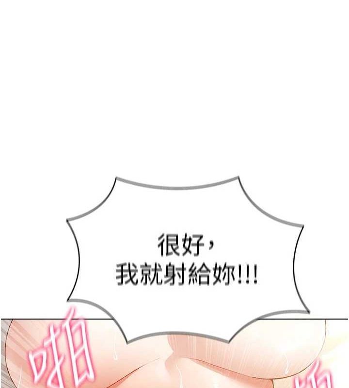穿入VR成为性域猎人 第57話-這個姿勢很好上呢 韩漫图片18