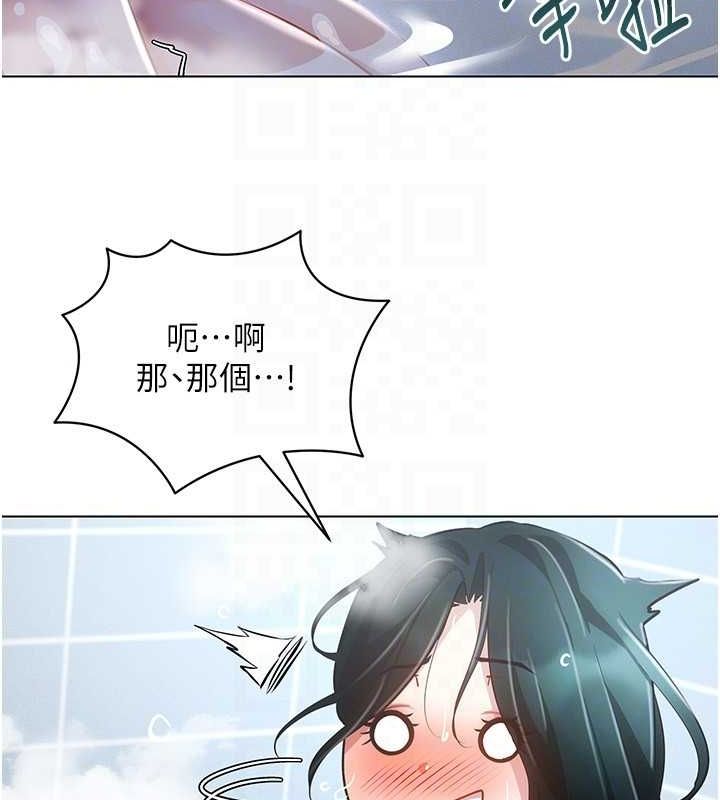 穿入VR成为性域猎人 第57話-這個姿勢很好上呢 韩漫图片109