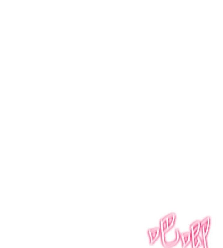 穿入VR成为性域猎人 第57話-這個姿勢很好上呢 韩漫图片140