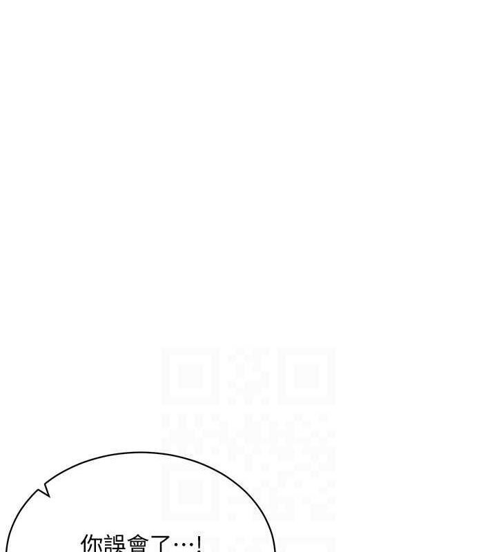 穿入VR成为性域猎人 第57話-這個姿勢很好上呢 韩漫图片115