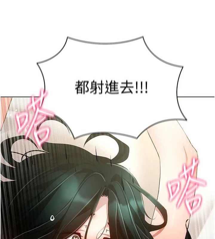 穿入VR成为性域猎人 第57話-這個姿勢很好上呢 韩漫图片20