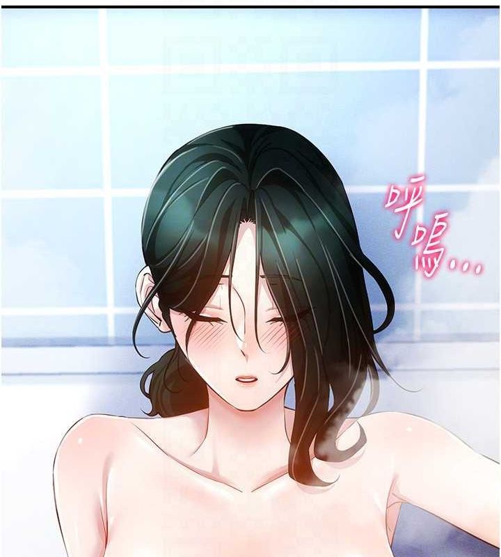 穿入VR成为性域猎人 第57話-這個姿勢很好上呢 韩漫图片43