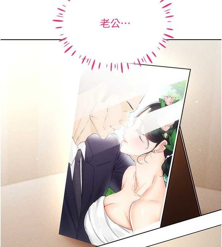 穿入VR成为性域猎人 第57話-這個姿勢很好上呢 韩漫图片65