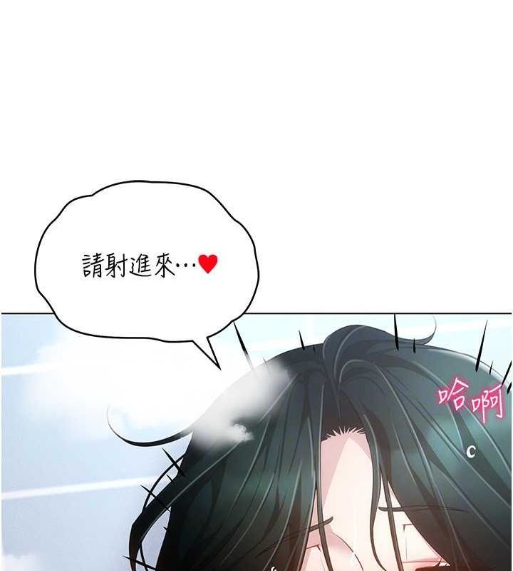 穿入VR成为性域猎人 第57話-這個姿勢很好上呢 韩漫图片157