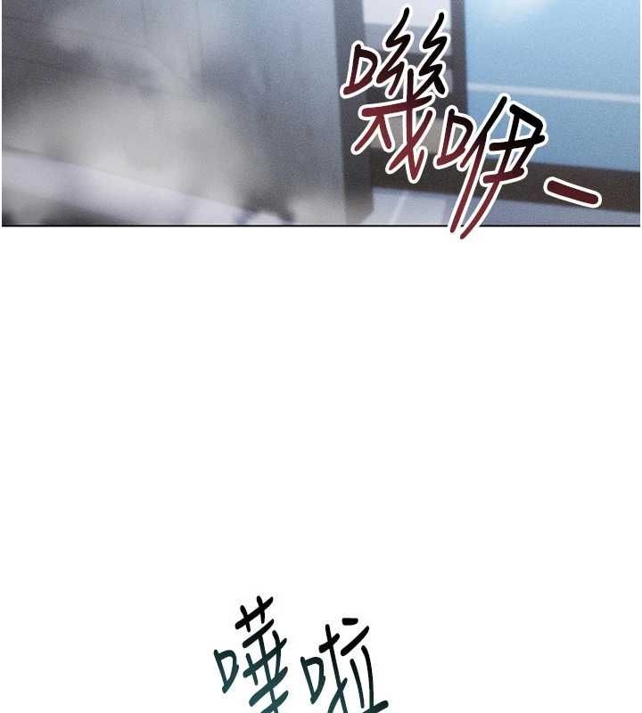 穿入VR成为性域猎人 第57話-這個姿勢很好上呢 韩漫图片107