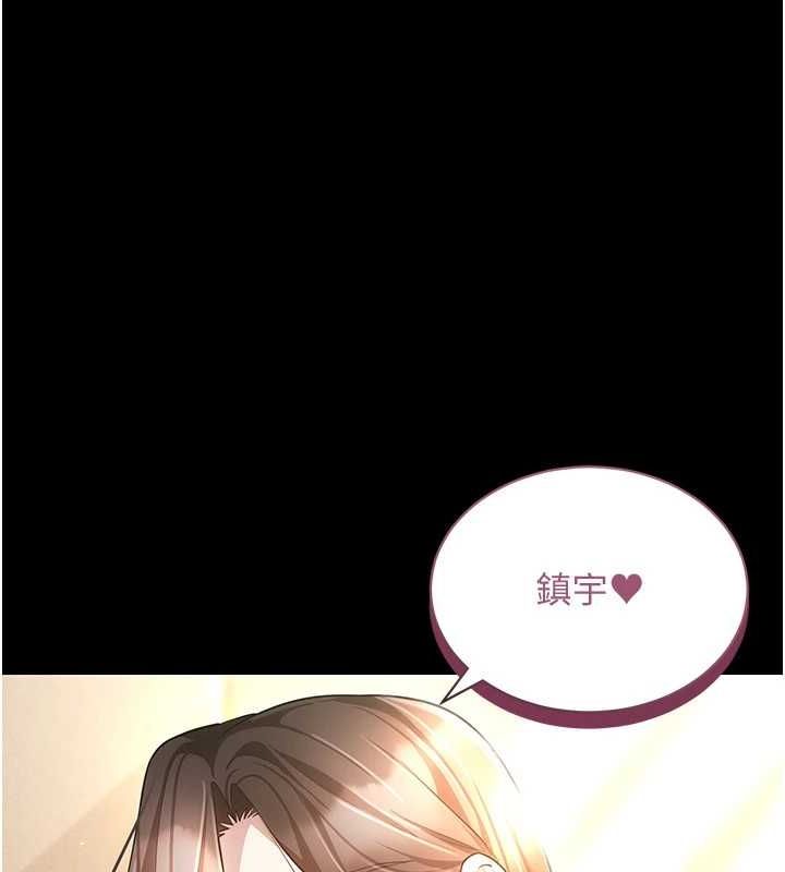 穿入VR成为性域猎人 第57話-這個姿勢很好上呢 韩漫图片88